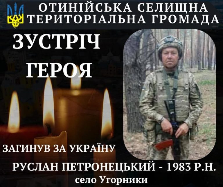 На війні загинув військовий з Прикарпаття 4 FB IMG 1757246745120