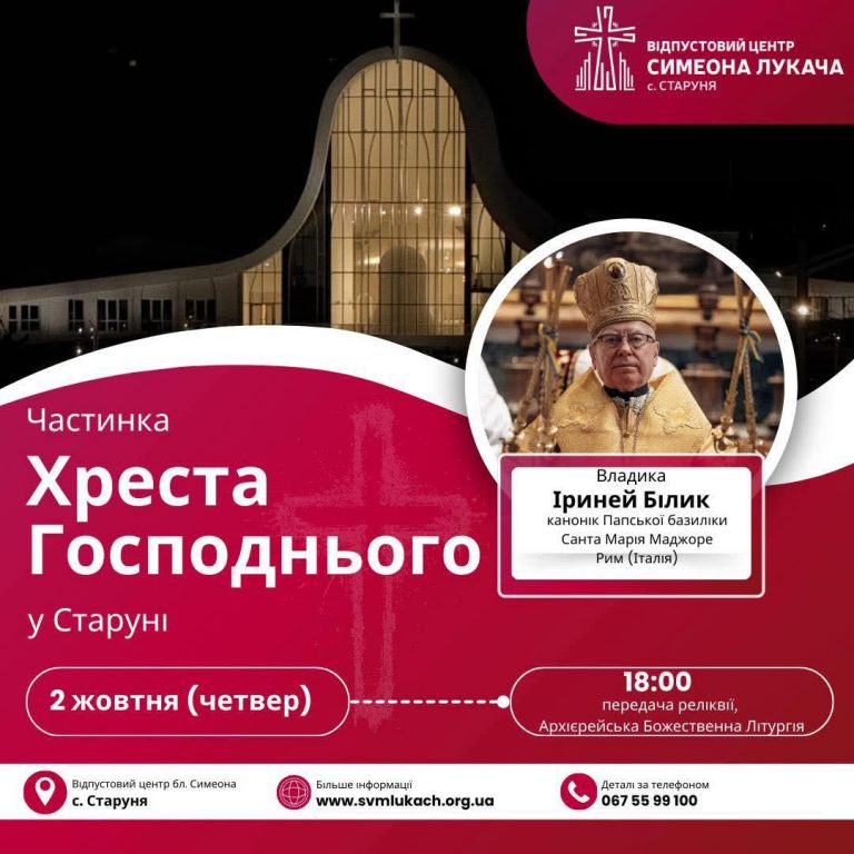 FB IMG 1759169626330