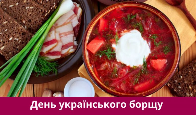 13 вересня 2025 року: яке сьогодні свято, події, іменини 7 IMG 20250913 082118 202