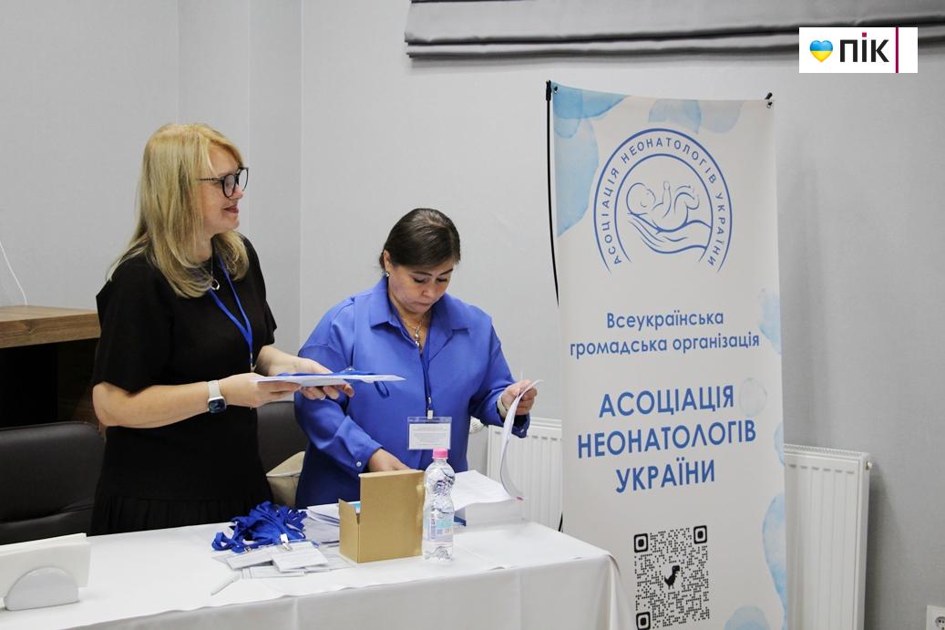 “Врятувати кожне немовля”: у Франківську відбулася конференція неонатологів (ФОТОРЕПОРТАЖ) 20 IMG 8116