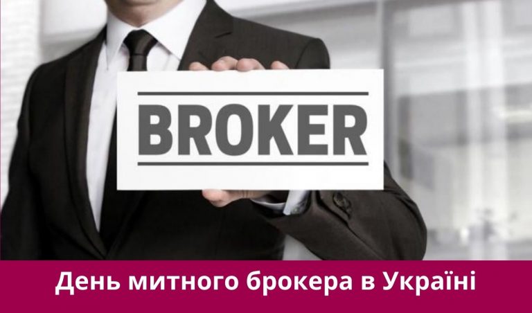 Четверте вересня 2025 року: яке свято, події, іменини