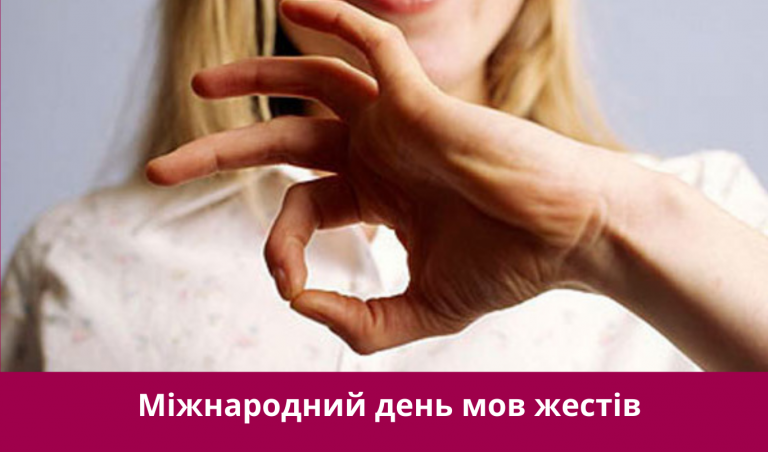 23 вересня 2025 року: яке сьогодні свято, події, іменини 3 NA SAJT KARTYNKA 13