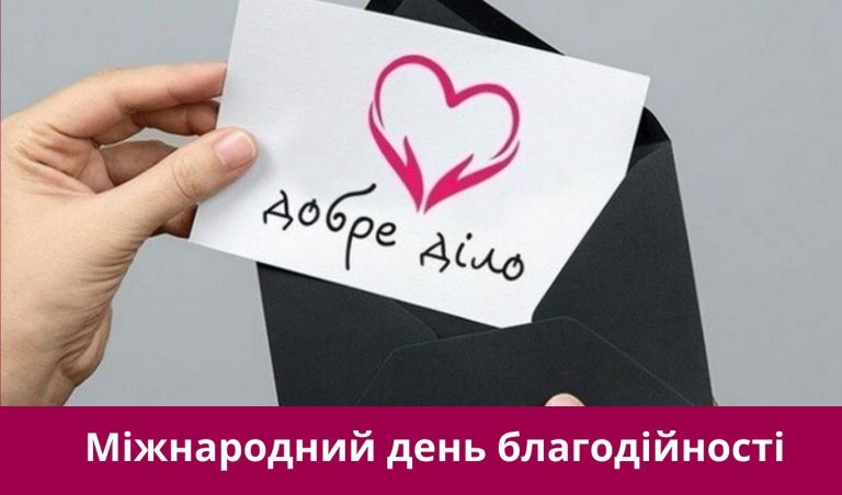 П’яте вересня 2025 року: яке свято, події, іменини