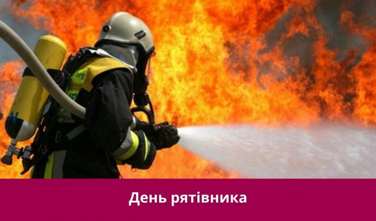 17 вересня 2025 року: яке сьогодні свято, події, іменини 12 NA SAJT KARTYNKA 22 1