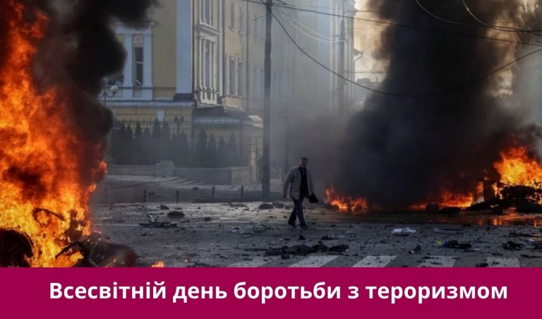 11 вересня 2025 року: яке сьогодні свято, події, іменини 7 NA SAJT KARTYNKA 23