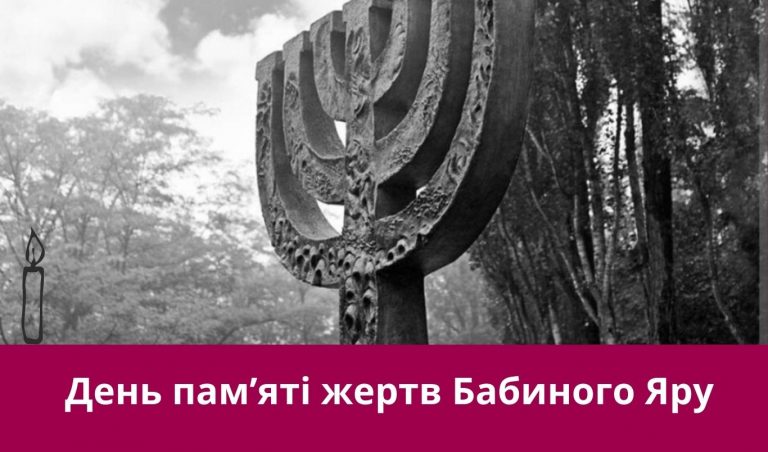 29 вересня 2025 року: яке сьогодні свято, події, іменини 11 NA SAJT KARTYNKA 3 1
