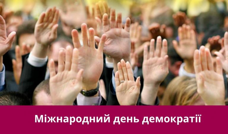 15 вересня 2025 року: яке сьогодні свято, події, іменини 4 NA SAJT KARTYNKA 3