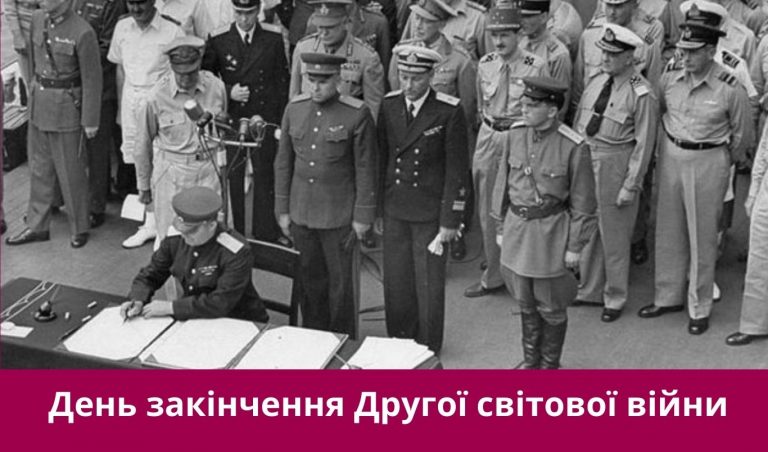Друге вересня 2025 року: яке сьогодні свято, події, іменини 12 Друге вересня 2025 року: яке сьогодні свято, події, іменини
