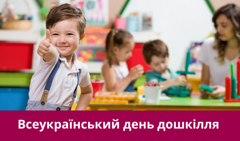 NA SAJT KARTYNKA
