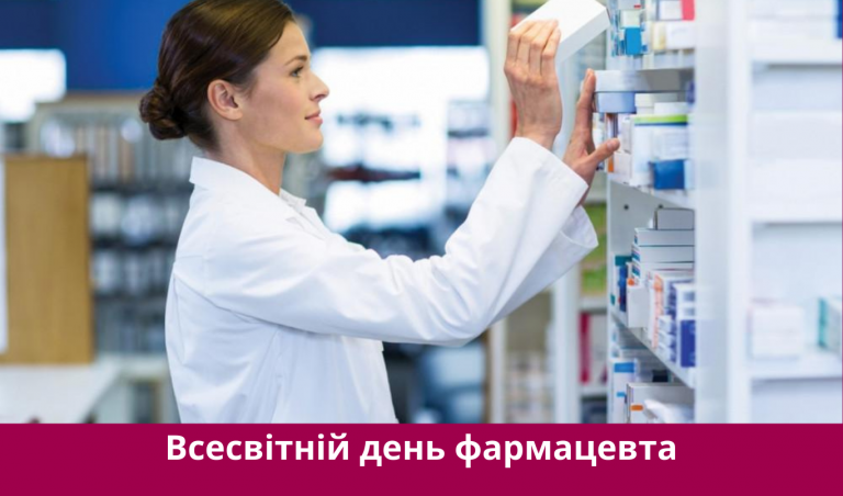 NA SAJT KARTYNKA 20250925 070526 0000