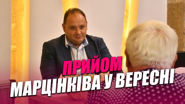 Прийом мера: про що просили франківці Марцінківа у вересні (ВІДЕО) 10 Про що просили франківці Марцінківа у вересні (ВІДЕО)