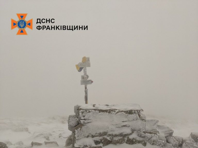 "Зимовий настрій": у Карпатах вдарив мороз і випав сніг (ФОТО) 11 photo 2025 09 29 09 32 21
