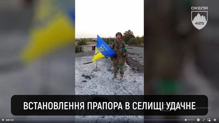 ЗСУ звільнили Удачне на Покровському напрямку (ВІДЕО) 3 photo 5309960771075175471 w