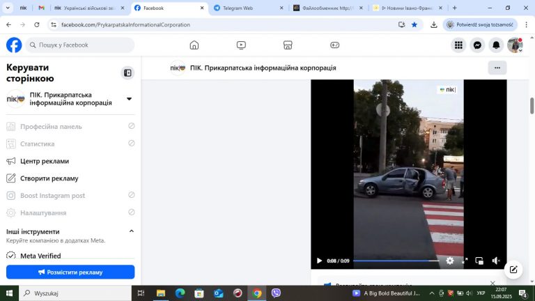 У Франківську біля радіозаваду сталася ДТП (ВІДЕО)