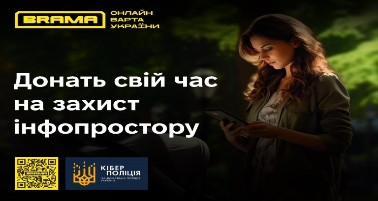 Увага: шахрайство набирає обертів — як не стати жертвою? 5 rrrr