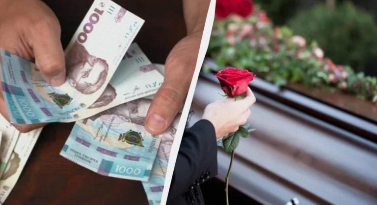 Родичі померлого пенсіонера можуть отримати від двох до п’яти пенсій 12 Родичі померлого пенсіонера можуть отримати від двох до п’яти пенсій