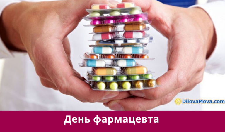 21 жовтня 2025 року: яке сьогодні свято, події, іменини 8 1 20251021 070632 0000