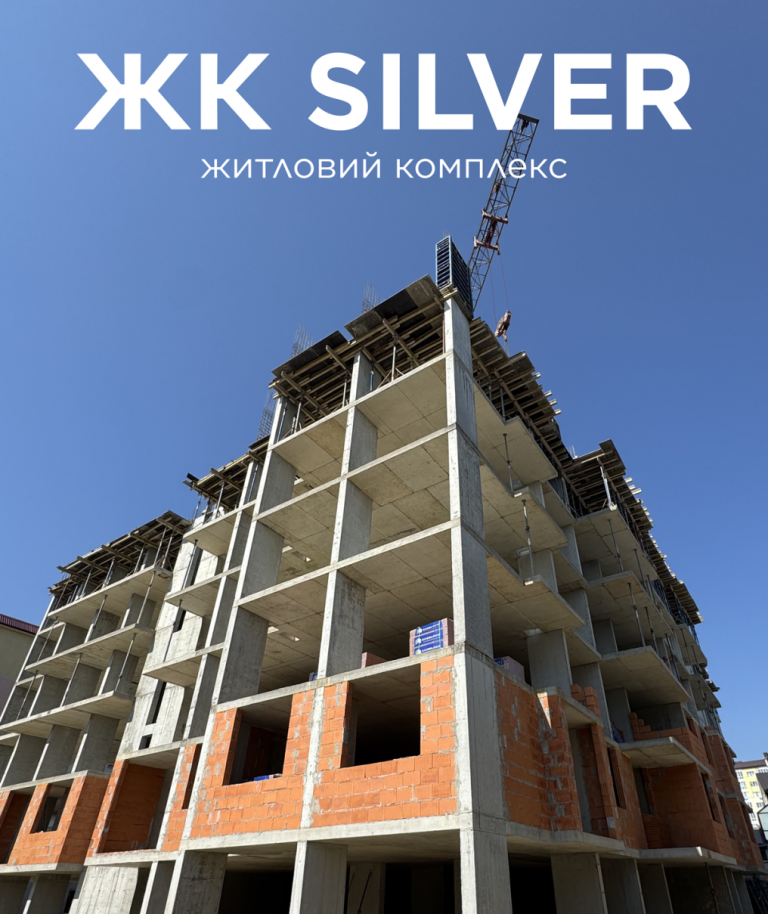 ЖК SILVER від БК "Квартал": комфорт, вид на Карпати та вигідні умови 12 2