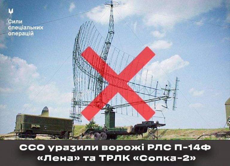 Сили спеціальних операцій вдарили дронами по об'єктах ППО на території росії 9 556976329 1155251153454628 4259214246670096643 n e1759505490393