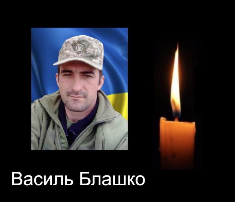 Під час виконання бойового завдання загинув прикарпатець Василь Блашко (ФОТО) 9 557740899 2319629215124928 8304890730046645780 n e1761139295381