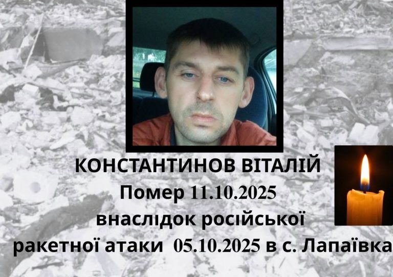 У лікарні помер чоловік, який постраждав внаслідок російської атаки по Лапаївці 9 558266765 1233093055522352 2797074819398034560 n
