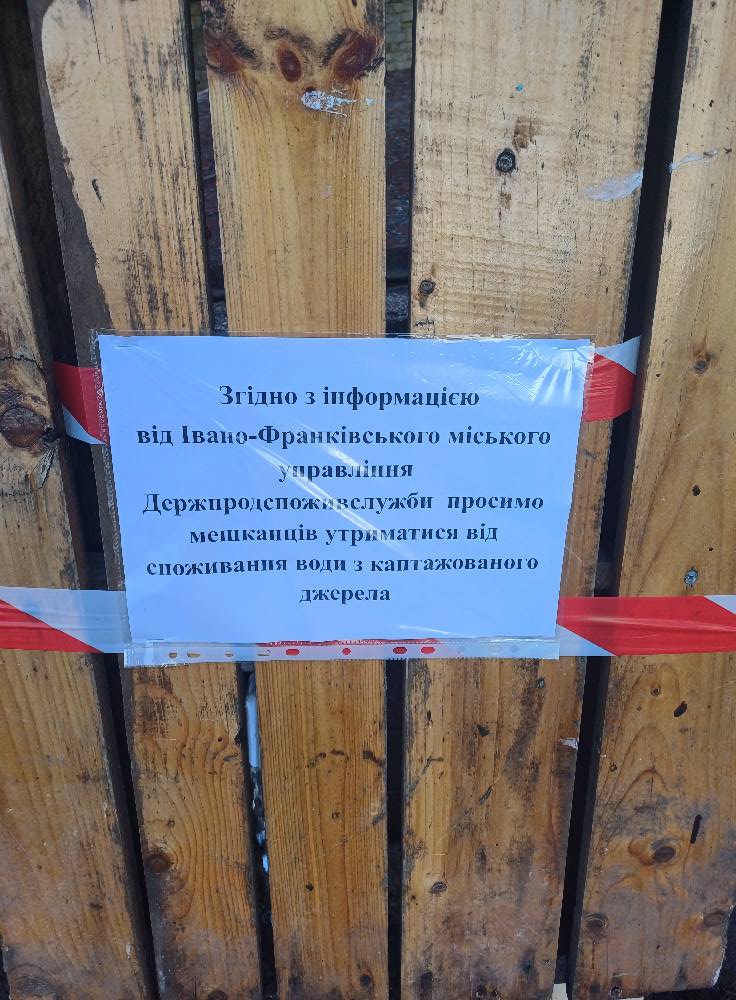 У Франківську призупинили зведення багатоповерхівки поруч із джерелом 4 559214009 2217904145377944 7165246251102538121 n