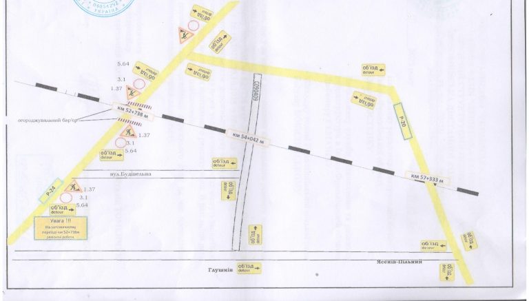 Капремонт колії: у Городенці тимчасово перекриють залізничний переїзд 4 564026806 1126421359696693 3151166737085731805 n 1