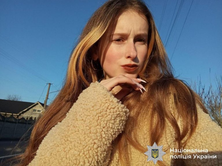 На Прикарпатті розшукують неповнолітню (ФОТО) (ОНОВЛЕНО) 12 564229936 817980117542886 693161098242087255 n