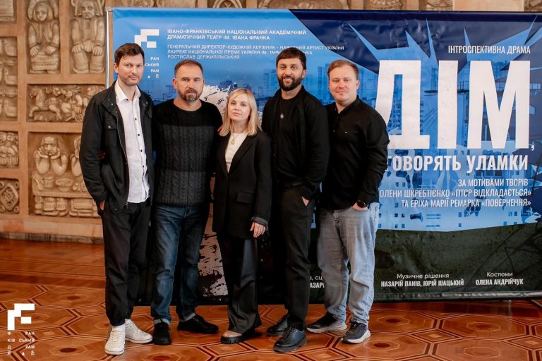 Дім, де говорять уламки: Франківський драмтеатр презентує першу прем'єру сезону 6 565094907 1228469232657264 3252583305773995809 n