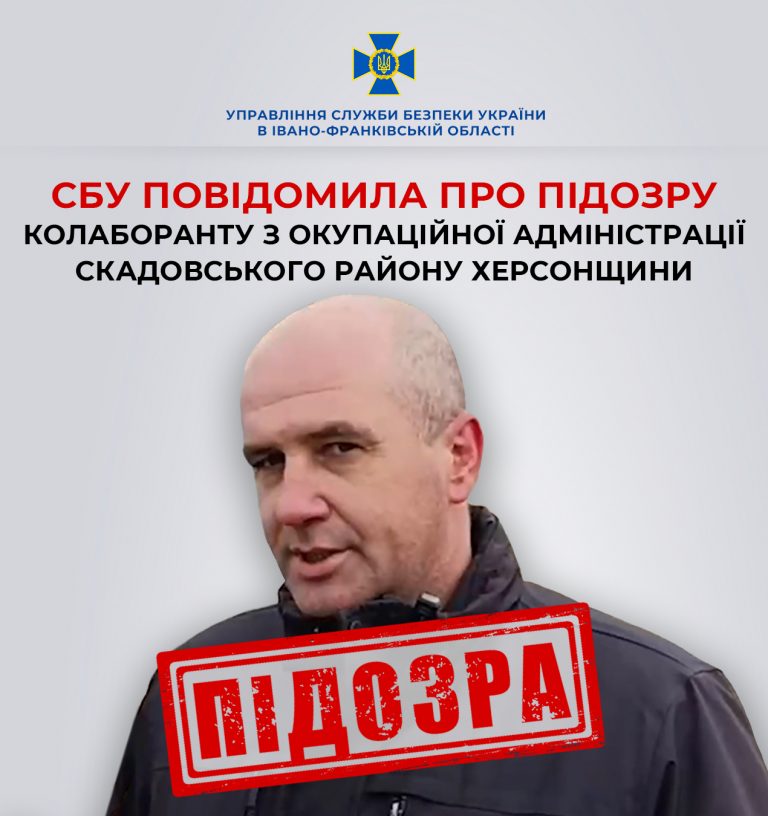 Франківська СБУ повідомила про підозру колаборанту (ФОТО) 12 565639396 1249640043871390 6625037603770309771 n