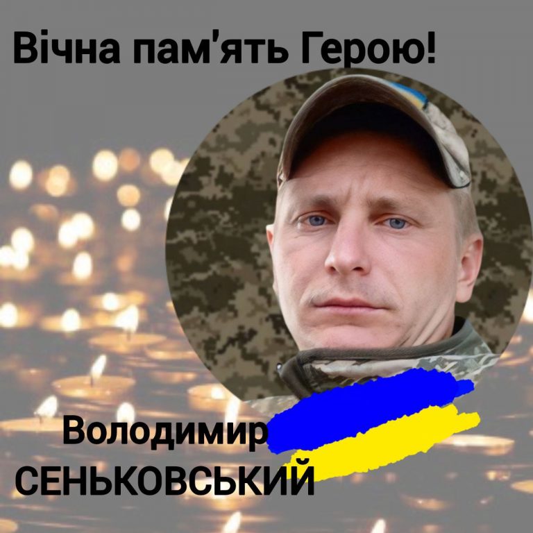 Підтвердили загибель бійця з Прикарпаття (ФОТО) 12 566202707 1545880303112195 3655739452791394971 n