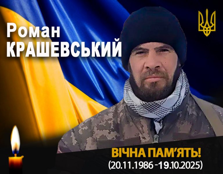 Рогатинщина прощається із захисником Романом Крашевським 1 566206178 1144355041124292 5730896804612820190 n