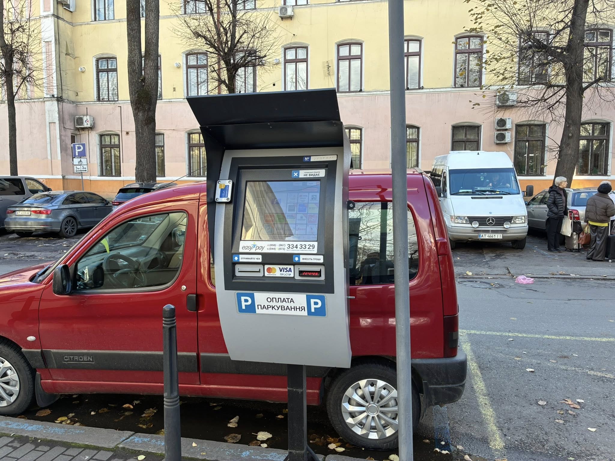 У Франківську з першого листопада змінюється графік платних парковок 572263194 1395600759233982 2478051702367470559 n