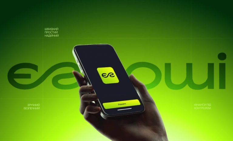 Fintech по-українськи: чим "Є Гроші" відрізняються від класичних банків 3 572274370 829773233030241 6526656084103924006 n111