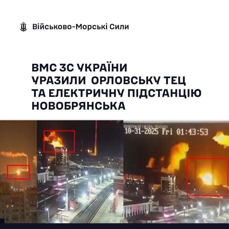 Військово-морські сили ЗСУ вдарили ракетами по російській ТЕЦ 11 572363447 1248833707284209 536020133916670579 n