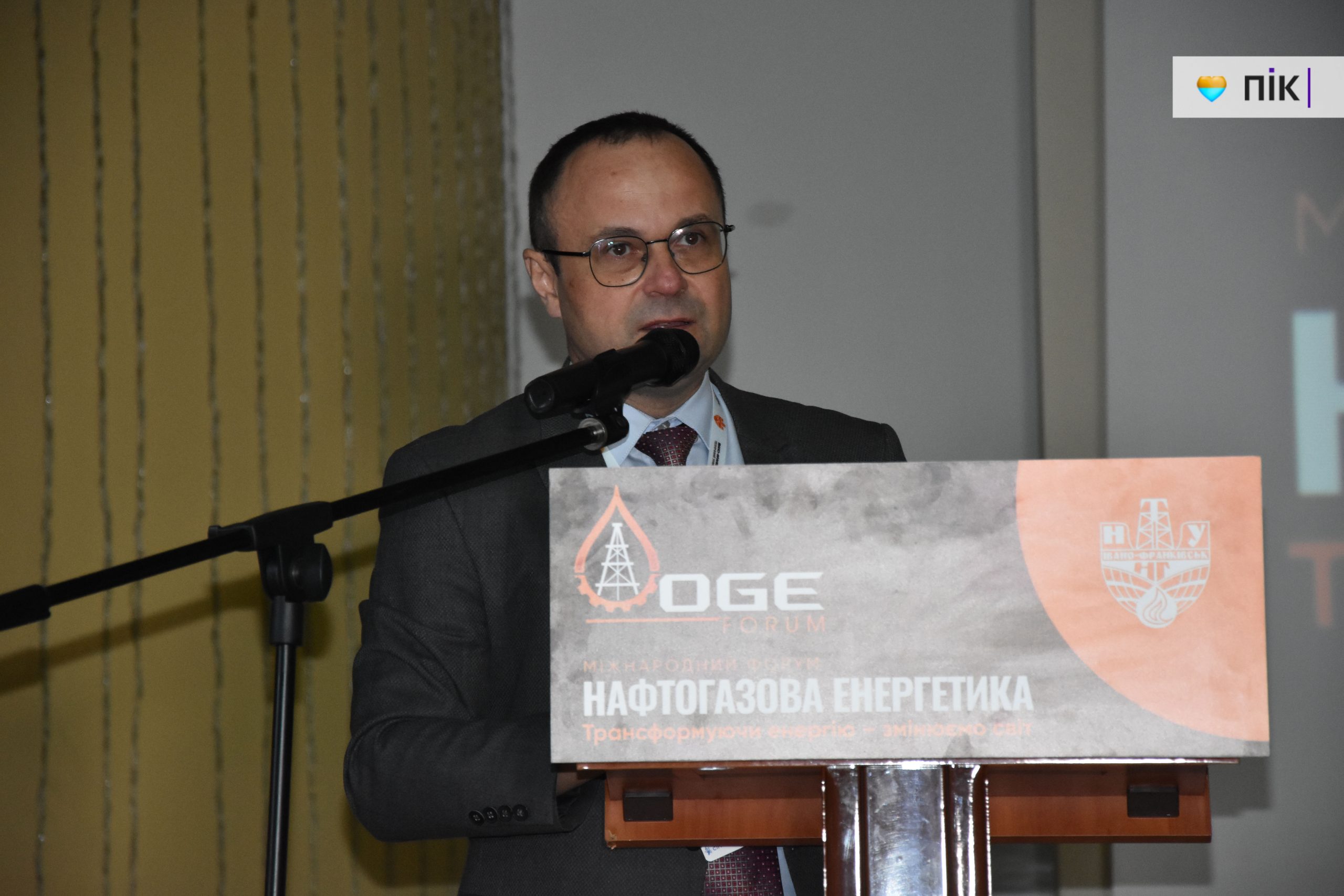 Міжнародний форум "Нафтогазова енергетика 2025" на Прикарпатті: як це було (ФОТОРЕПОРТАЖ) 5 DSC 0500 scaled