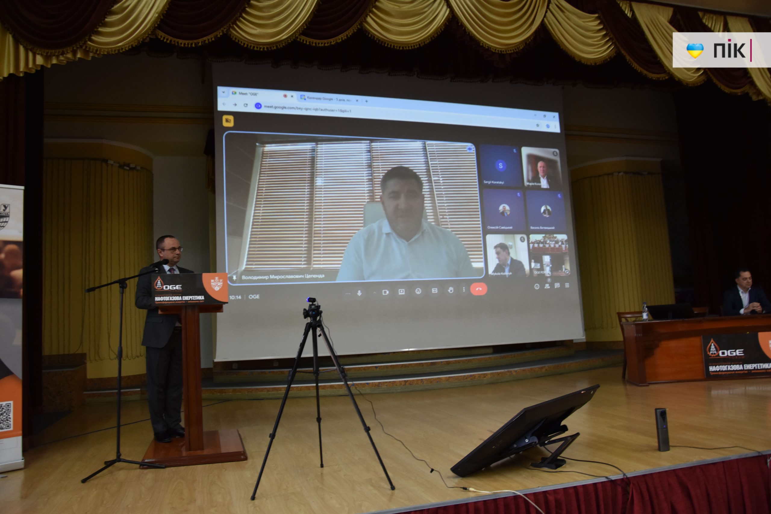 Міжнародний форум "Нафтогазова енергетика 2025" на Прикарпатті: як це було (ФОТОРЕПОРТАЖ) 7 DSC 0521 scaled