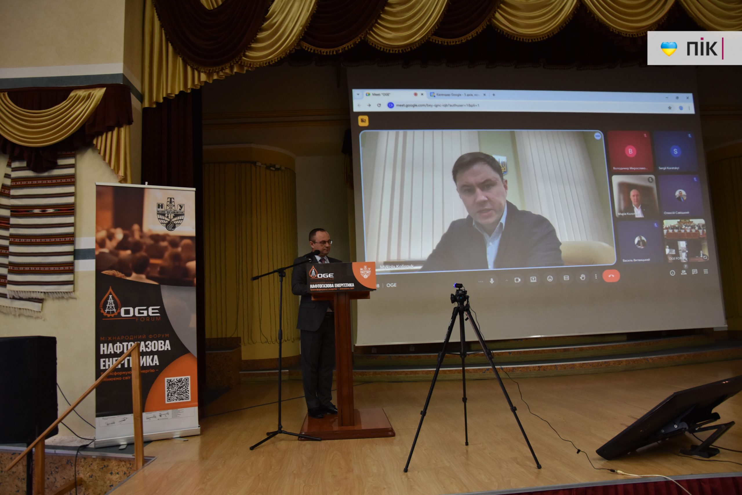 Міжнародний форум "Нафтогазова енергетика 2025" на Прикарпатті: як це було (ФОТОРЕПОРТАЖ) 8 DSC 0528 scaled