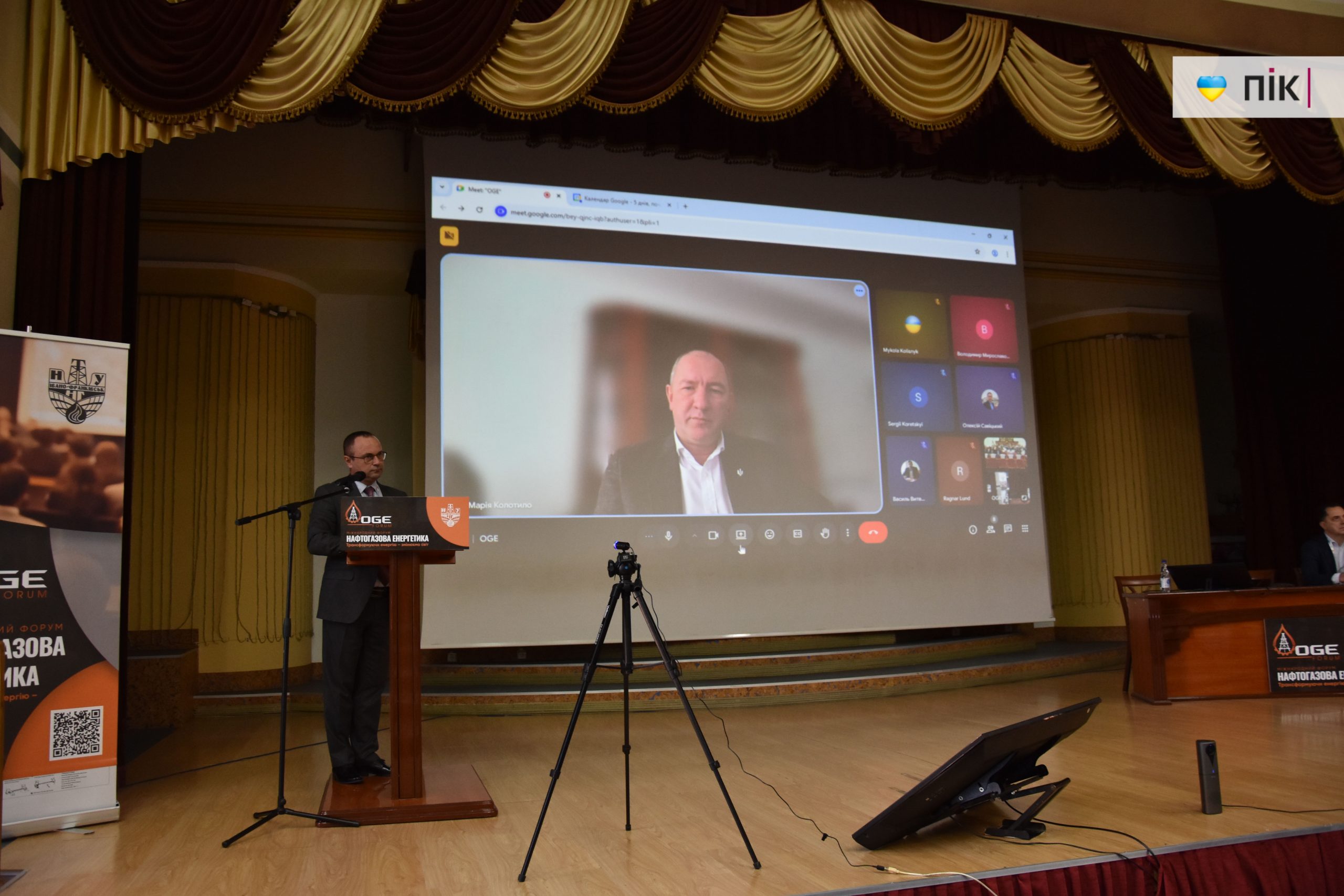 Міжнародний форум "Нафтогазова енергетика 2025" на Прикарпатті: як це було (ФОТОРЕПОРТАЖ) 9 DSC 0536 scaled