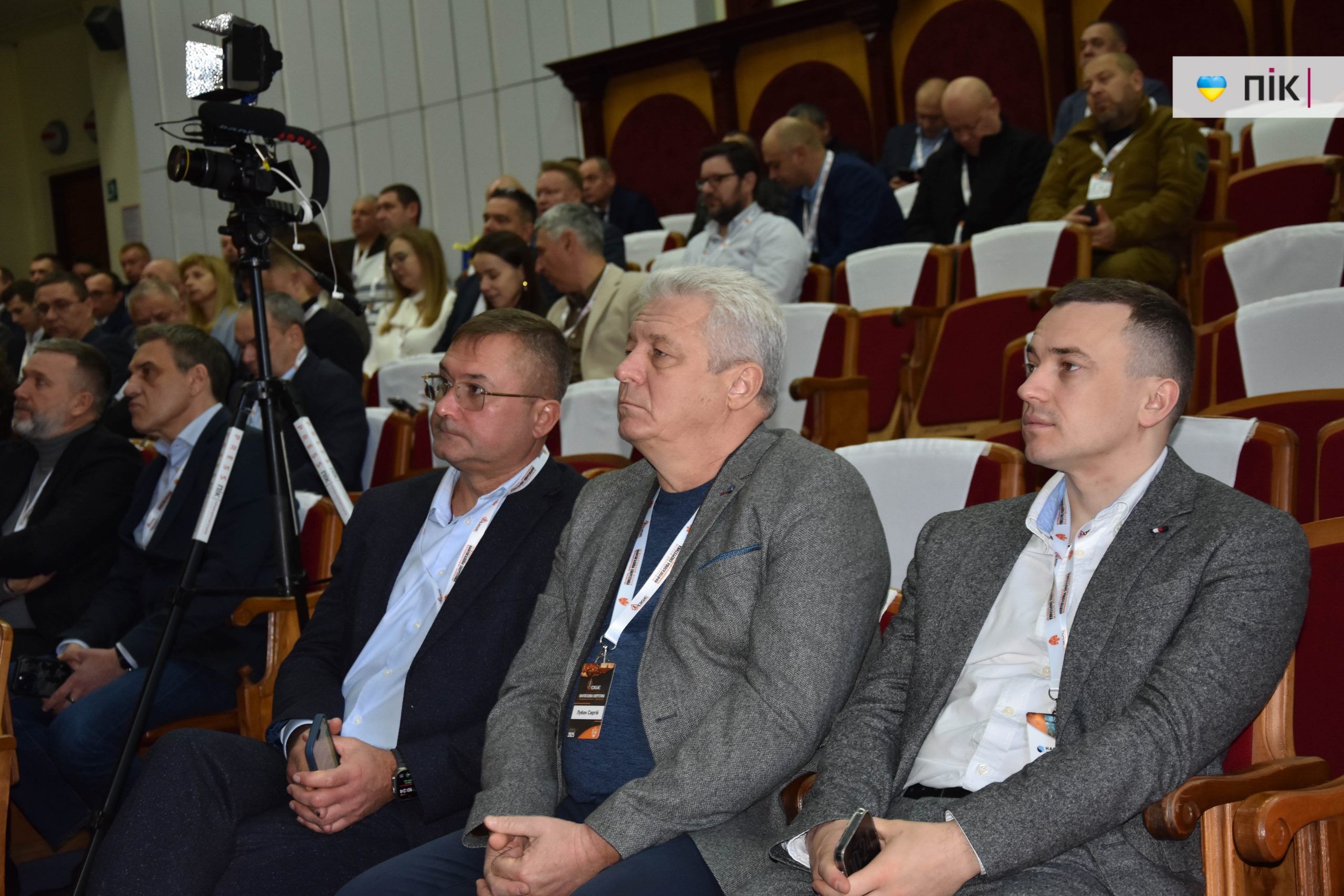 Міжнародний форум "Нафтогазова енергетика 2025" на Прикарпатті: як це було (ФОТОРЕПОРТАЖ) 14 DSC 0558 scaled