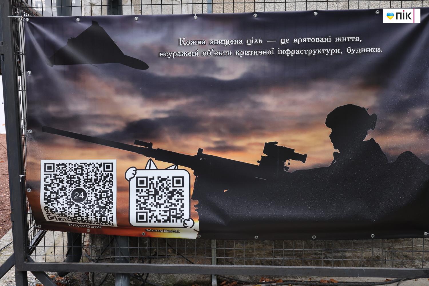 Люди Прикарпаття: у Франівську активно відзначили День захисників і захисниць України (ФОТО) 24 G71A8254 resize