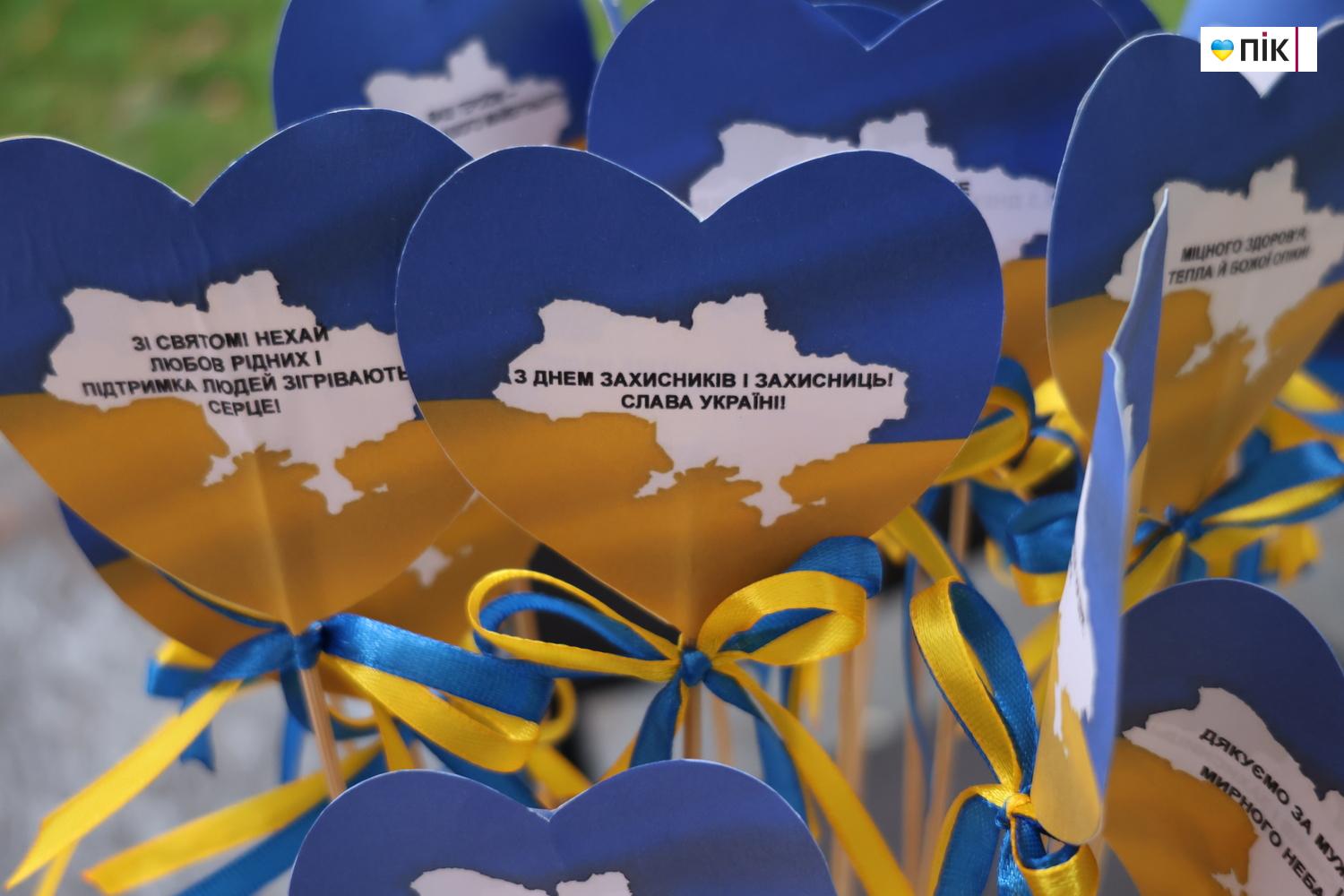 Люди Прикарпаття: у Франівську активно відзначили День захисників і захисниць України (ФОТО) 25 G71A8337 resize