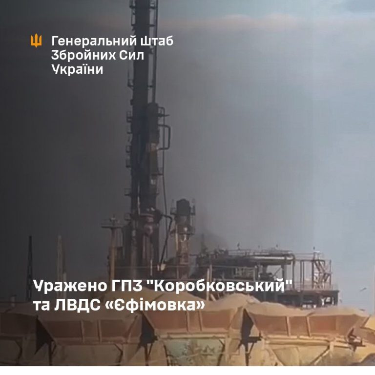 Сили оборони України уразили газопереробний завод в росії 11 IMG 20251009 121353 182