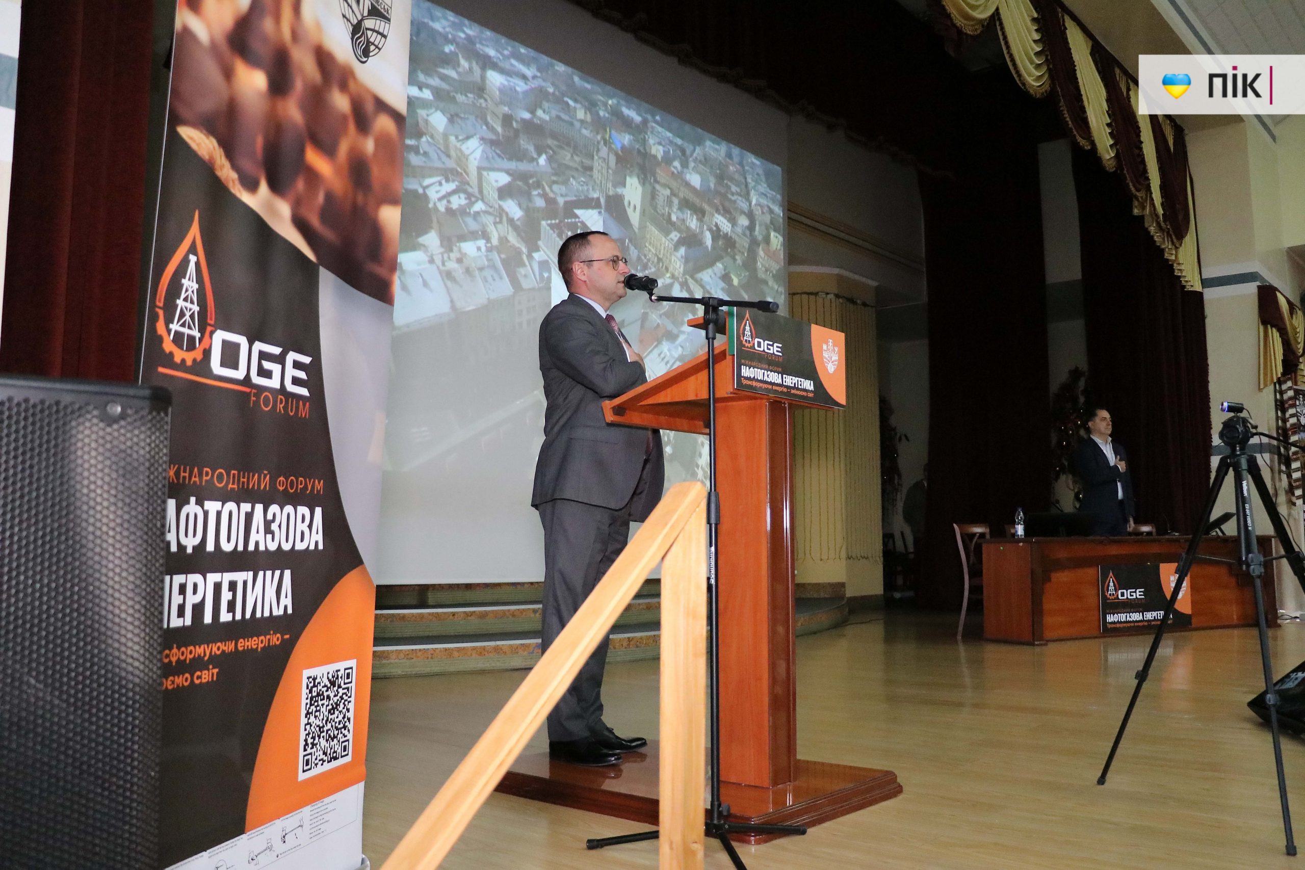Міжнародний форум "Нафтогазова енергетика 2025" на Прикарпатті: як це було (ФОТОРЕПОРТАЖ) 16 IMG 8919 1 scaled