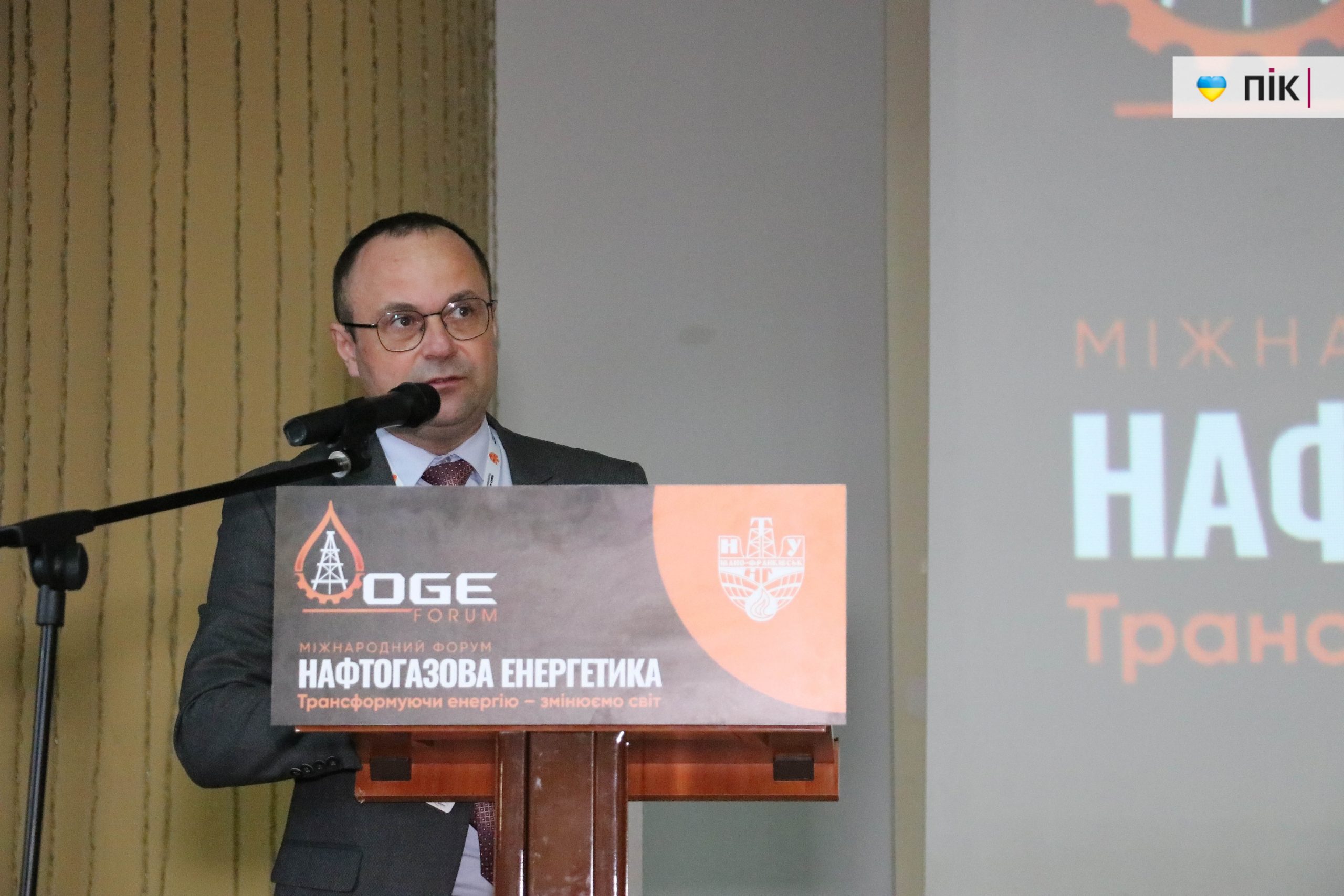 Міжнародний форум "Нафтогазова енергетика 2025" на Прикарпатті: як це було (ФОТОРЕПОРТАЖ) 17 IMG 8926 1 scaled