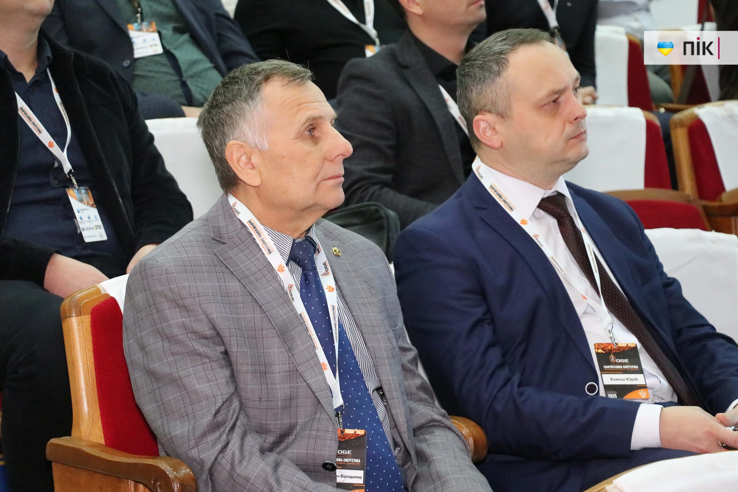 Міжнародний форум "Нафтогазова енергетика 2025" на Прикарпатті: як це було (ФОТОРЕПОРТАЖ) 31 IMG 9008 scaled