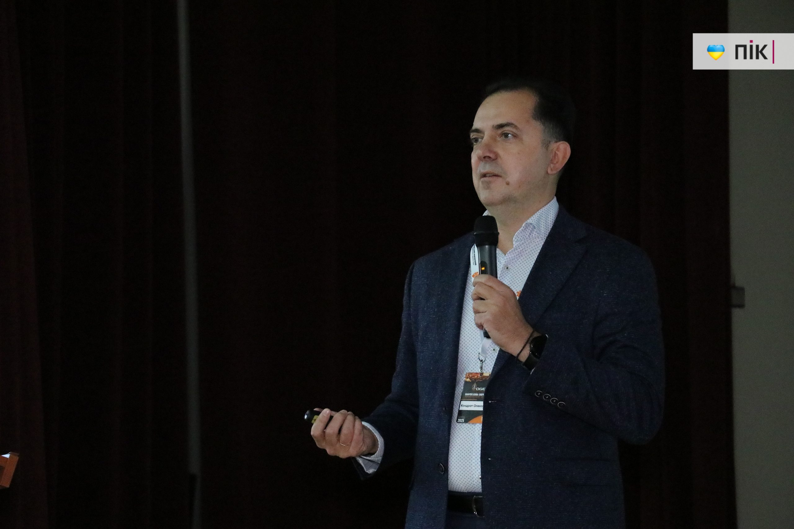 Міжнародний форум "Нафтогазова енергетика 2025" на Прикарпатті: як це було (ФОТОРЕПОРТАЖ) 34 IMG 9022 scaled