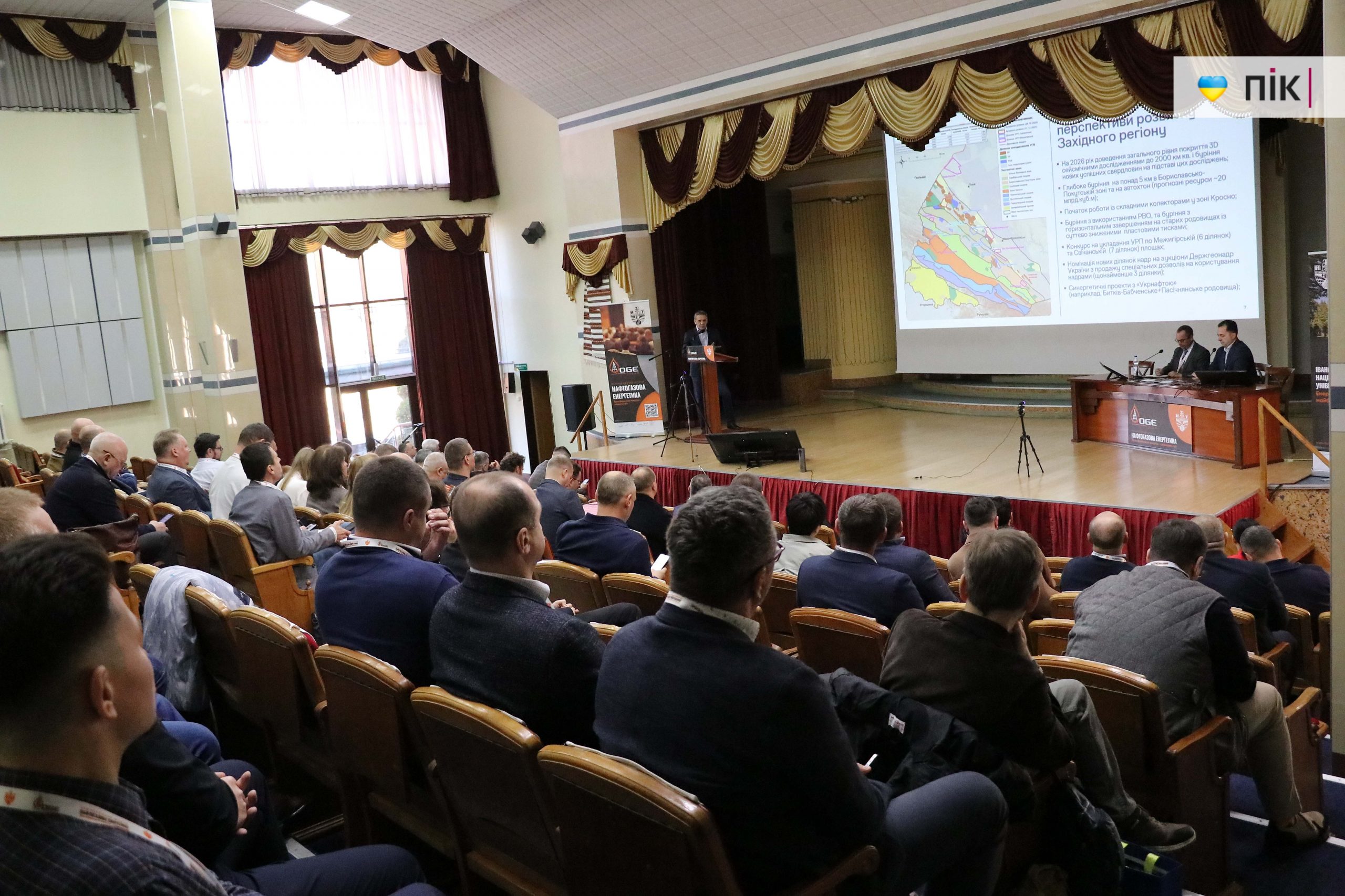 Міжнародний форум "Нафтогазова енергетика 2025" на Прикарпатті: як це було (ФОТОРЕПОРТАЖ) 2 IMG 9178 scaled