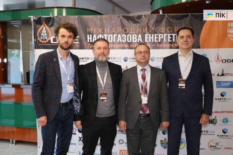 Міжнародний форум "Нафтогазова енергетика 2025" на Прикарпатті: як це було (ФОТОРЕПОРТАЖ) 4 IMG 9217