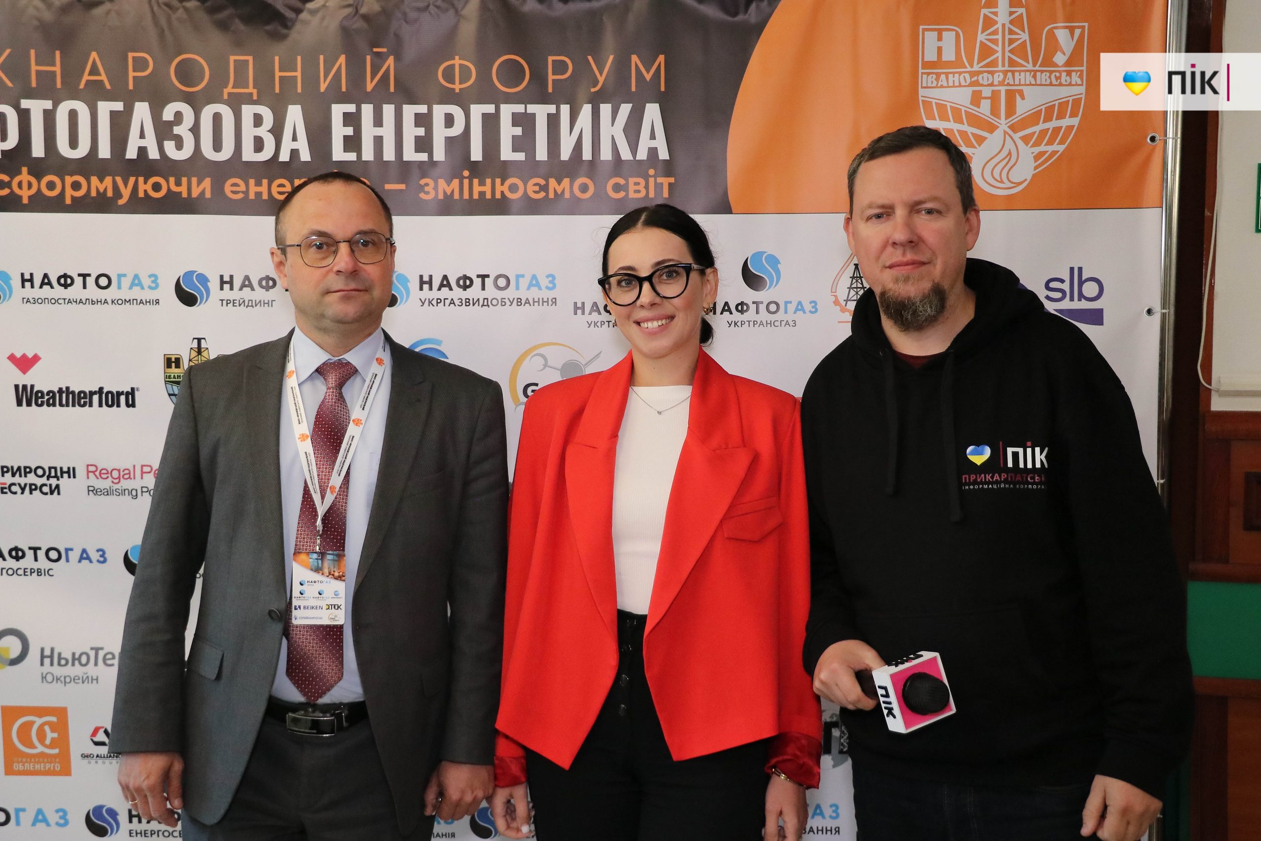 Міжнародний форум "Нафтогазова енергетика 2025" на Прикарпатті: як це було (ФОТОРЕПОРТАЖ) 61 IMG 9222 scaled